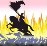 Maratha stir
