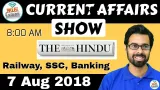 7th aug 2018