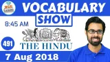 The hindu