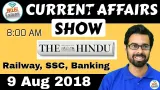 9th aug  2018