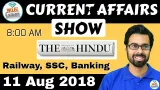 11th aug 2018
