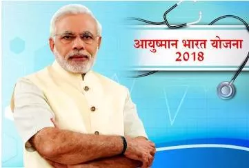 Making nhpm work  on ayushman bharat