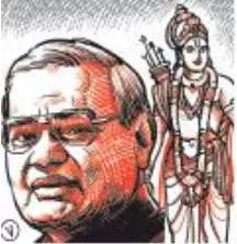 A vajpayee lesson on supreme court