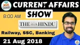 21st aug 2018
