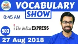 The indian express 