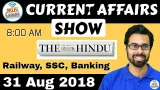31st aug 2018