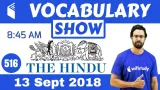 The hindu
