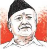 Bhagwatji  handsome is as handsome does