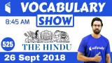 The hindu