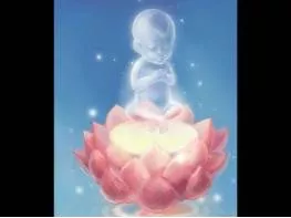Nascent  - Beginning to come into existence.
