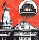 Spare the apex court this secular trauma