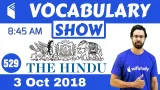 The hindu