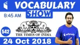 The times of india