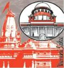 Ignore calls for ayodhya ordinance