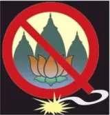 Ram mandir gambit