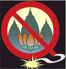 Ram mandir gambit