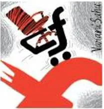 Draw right lesson from bansal’s exit