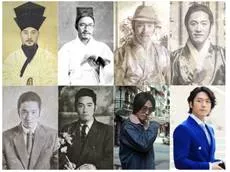 Forebears  - A relative who lived in the past.