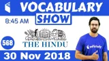 The hindu