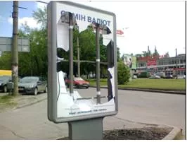 Vandalism  - Action involving deliberate destruction of or damage to public or private property.
