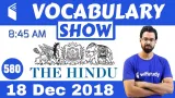 The hindu