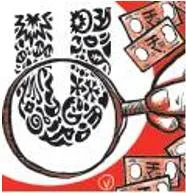 Case for abolishing anti profiteering arm
