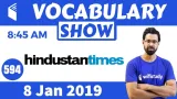 The hindustan times 