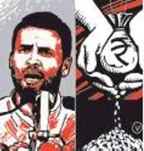 Not by breaking the bank  rahul gandhi