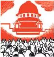 Nrc  curious pursuit by supreme court