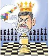 Hinged on modi
