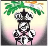 Mbs in india