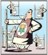 Chowkidar hazir ho