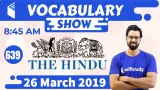 The hindu