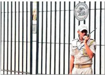Chowkidar reserve bank