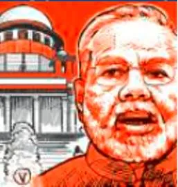Sc right to not review ec order