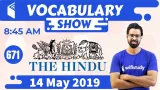 The hindu