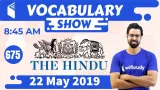 The hindu