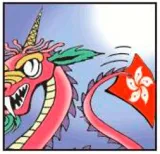 Hong kong’s end 
