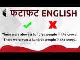 Learn english in 5 minutes