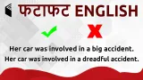 Learn english in 5 minutes