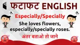 Learn english in 5 minutes