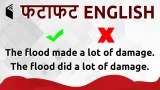 Learn english in 5 minutes