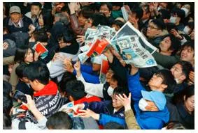 Clamour  - Meaning: a loud and confused noise, especially that of people shouting.