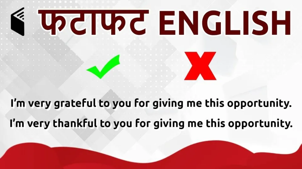 Learn english in 5 minutes