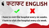 Learn english in 5 minutes
