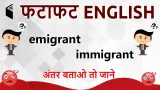 Learn english in 5 minutes