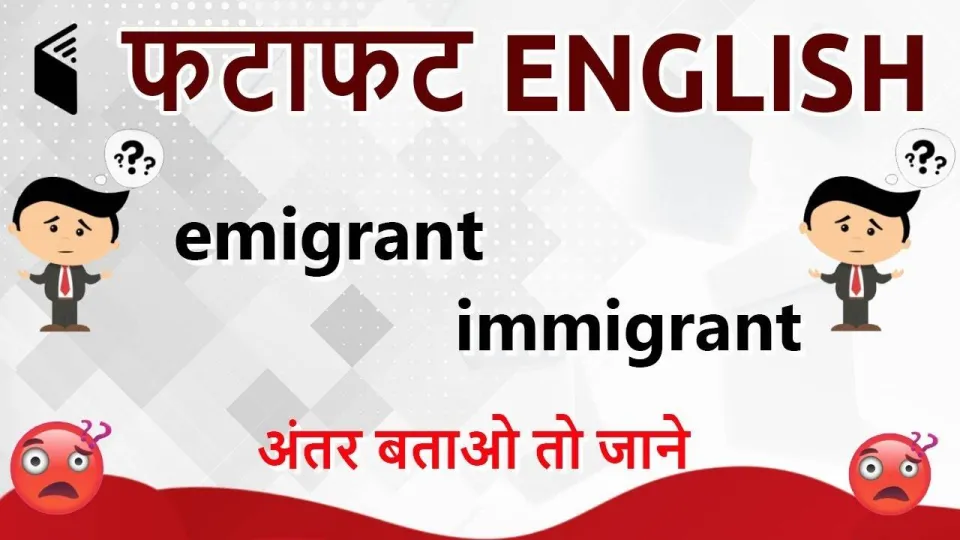 Learn english in 5 minutes