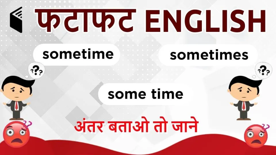 Learn english in 5 minutes