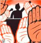Congress party’s phantom limb