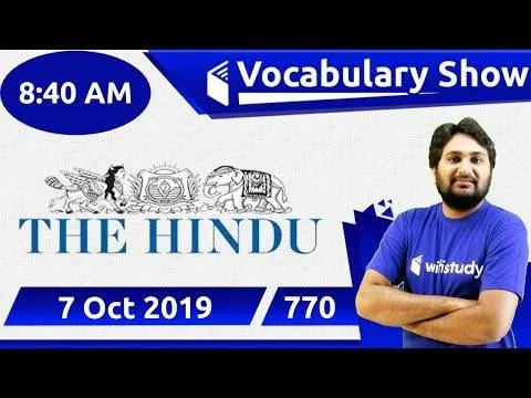 The hindu